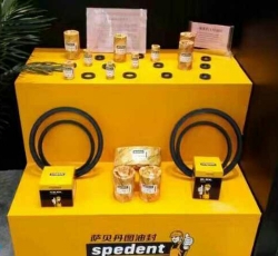 Spedent油封