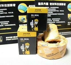 薩貝丹圖進(jìn)口油封